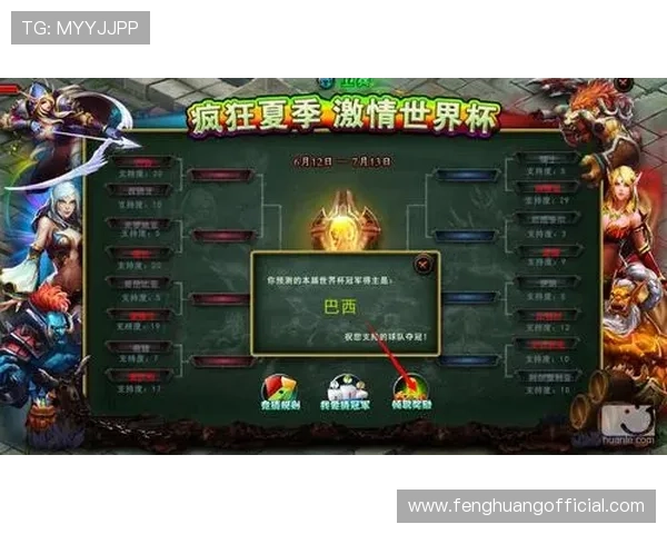 如何参与世界杯葡萄牙队竞猜活动提升中奖几率的实用策略推荐 如何参与世界杯葡萄牙队竞猜活动提升中奖几率的实用策略推荐