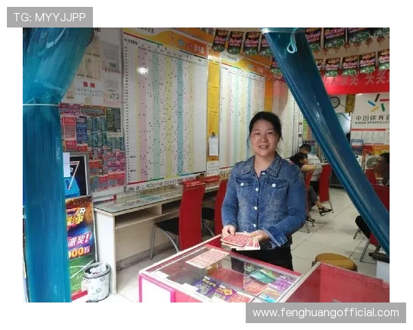 掌握足彩竞彩体彩开奖结果的关键技巧，提升投注成功率的实用攻略