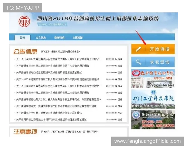 十博体育app官网最新版本下载安装指南,帮助用户轻松注册登录体验畅快体育赛事 十博体育app官网最新版本下载安装指南,帮助用户轻松注册登录体验畅快体育赛事