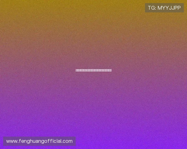 荷兰对突尼斯比赛参赛球员名单一览及关键球员介绍 荷兰对突尼斯比赛参赛球员名单一览及关键球员介绍
